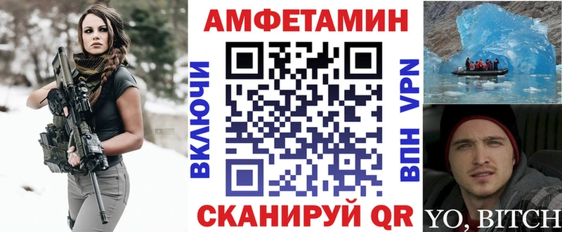 Купить закладки  Знаменск  АМФЕТАМИН 98% 