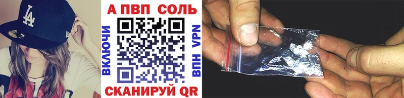 APVP СК КРИС  Купить  Знаменск 