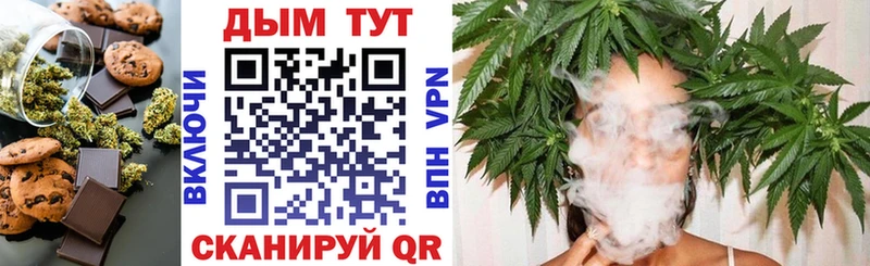 Cannafood конопля Купить закладки Знаменск