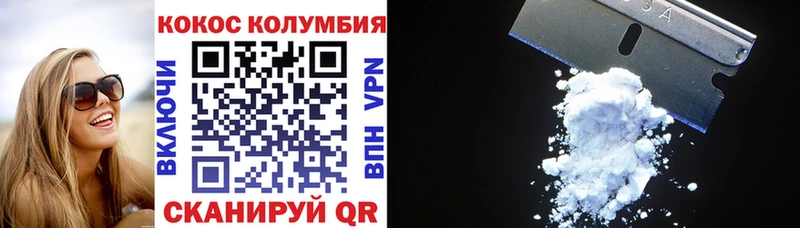 COCAIN Fish Scale Купить закладки Знаменск