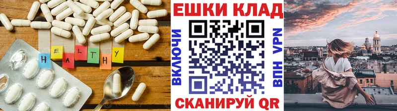 Купить закладки  Знаменск  ЭКСТАЗИ 250 мг 