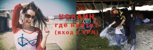 кокаин Великий Новгород