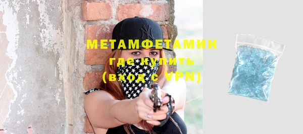 гашик Медногорск