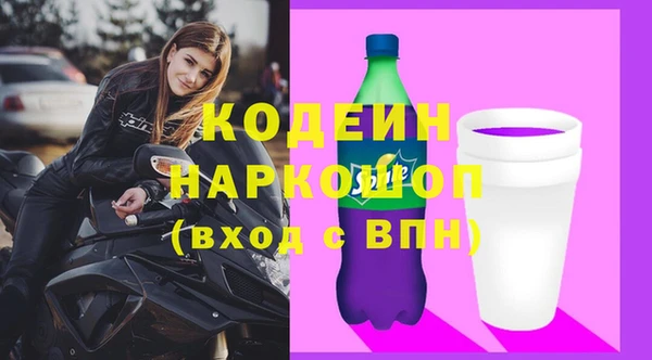 мефедрон мука Магас