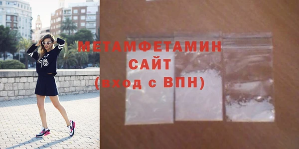 мефедрон мука Магас