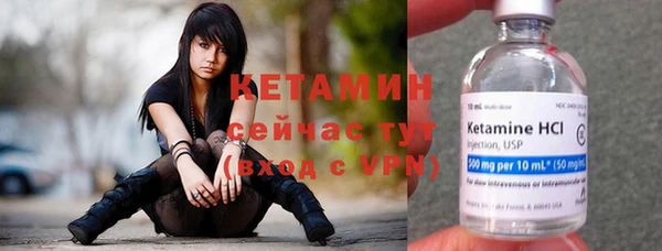 бутират Братск