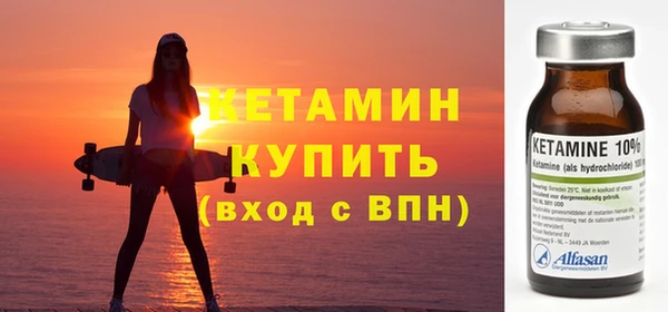 мефедрон мука Магас
