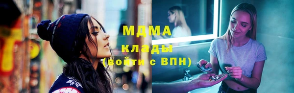 скорость mdpv Майский
