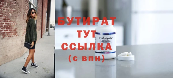 прущие грибы Магадан