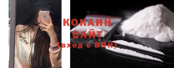 мефедрон мука Магас