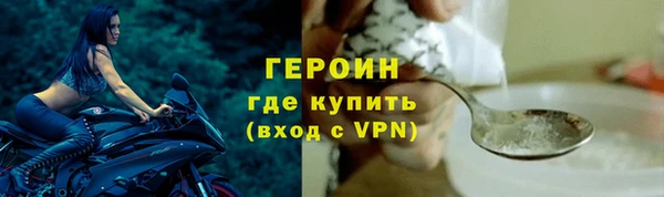 скорость mdpv Майский