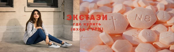 скорость mdpv Майский