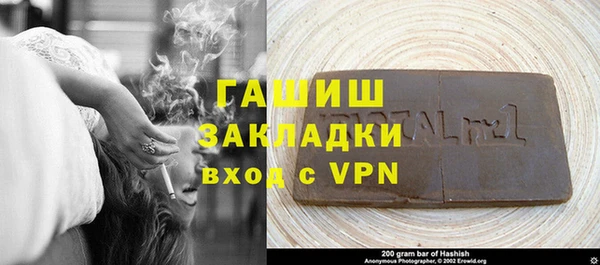 прущая мука Мегион