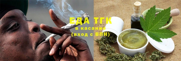 бутират Михайловка