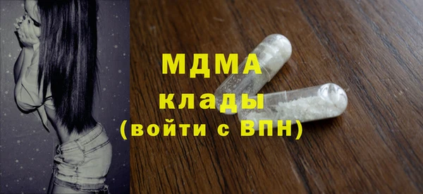 кокаин Великий Новгород